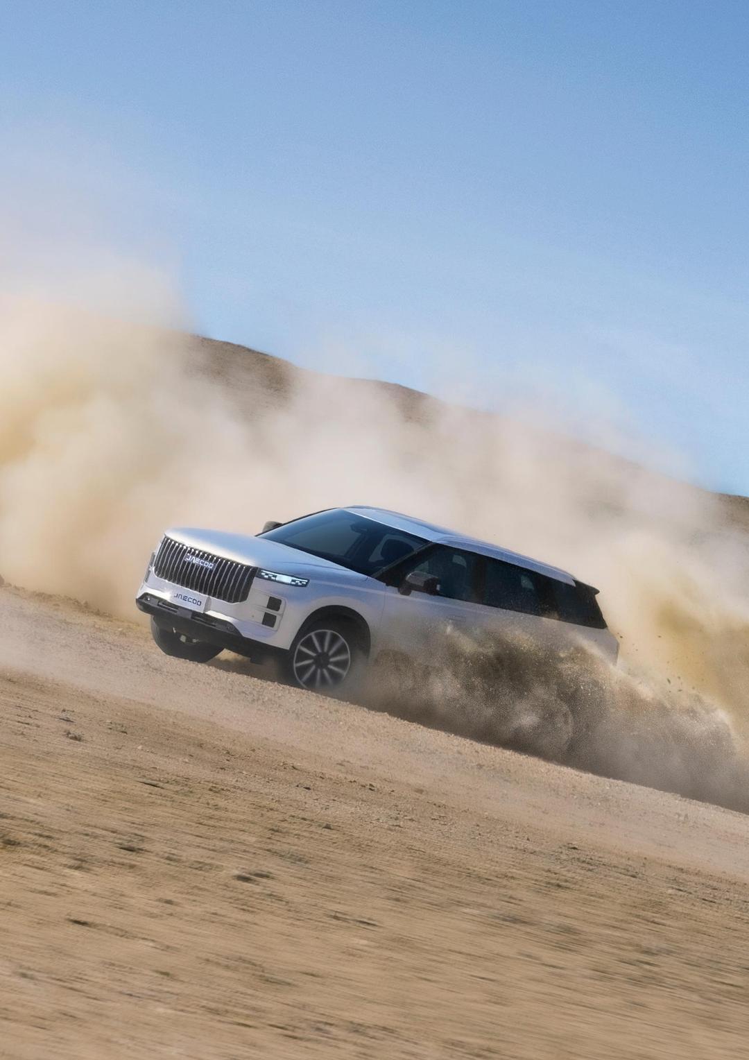 Omoda C5 Specifications